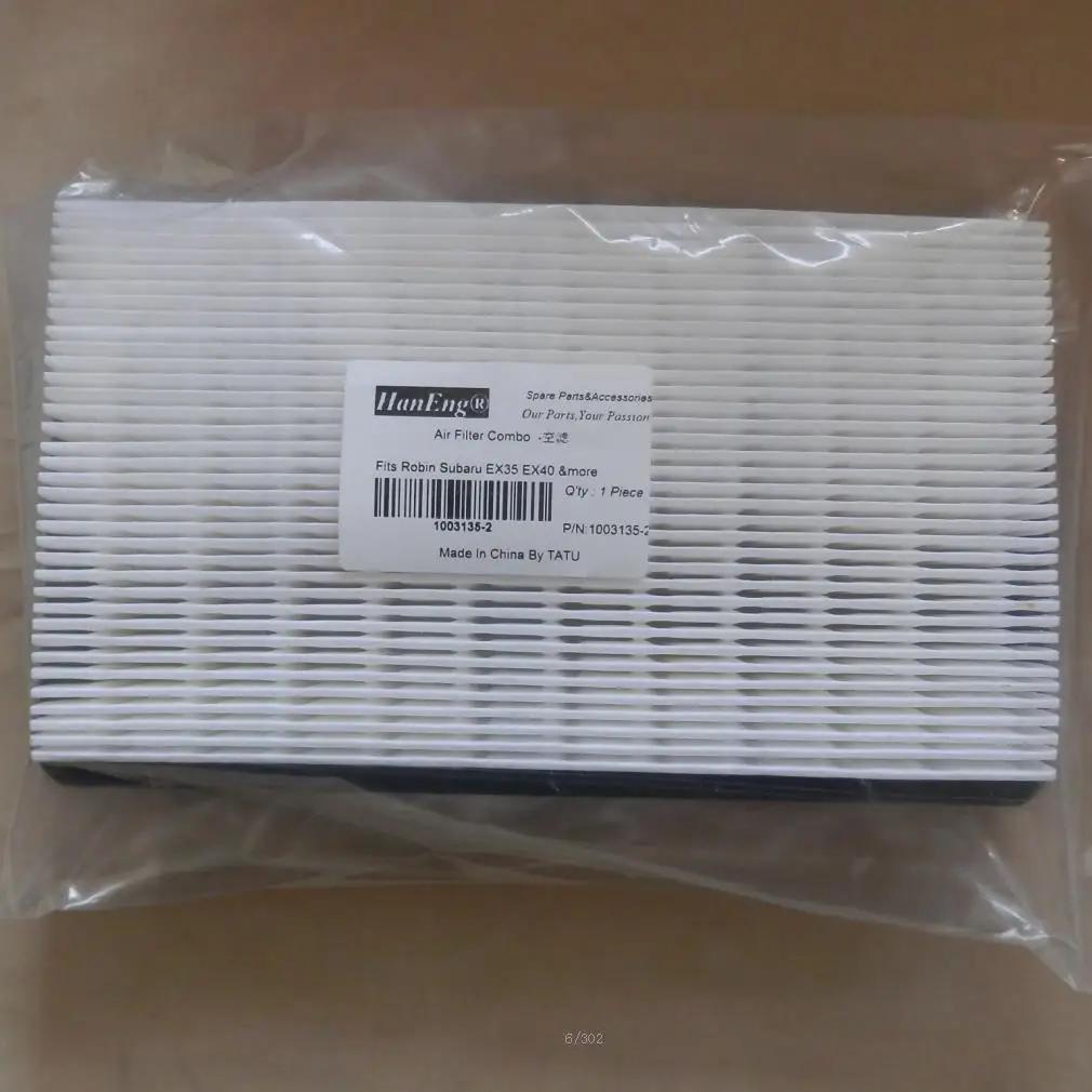 κ EX40  ,   Ŭ,   PRE-FILTER Ʈ, EX35 4 Ʈũ, 14HP 404CC, 20B-32610-J7/H7